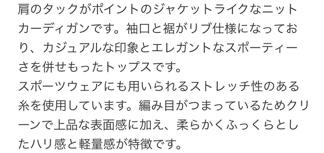 .*■様 ENFOLD タックカーディガン　ニットジャケット　38 ネイビー　2