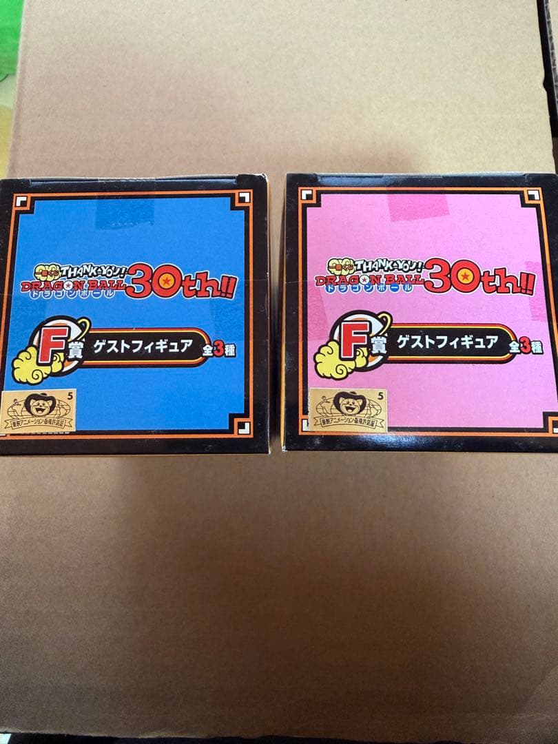 ドラゴンボール ゲストフィギュア アラレちゃん トリヤマロボ