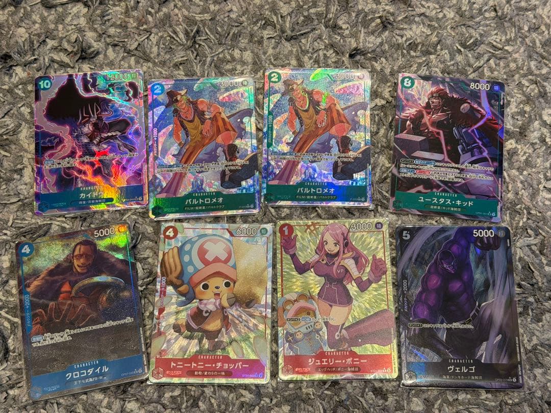 ◆*◆様 300円スタート　パラレルまとめ売り