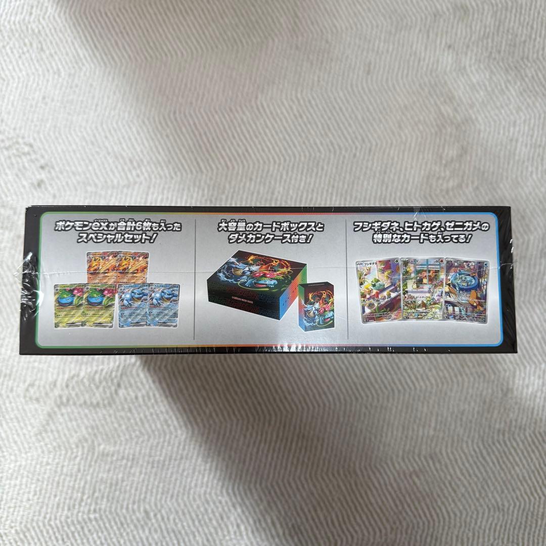 スペシャルデッキセットex フシギバナ・リザードン・カメックス 新品未開封BOX