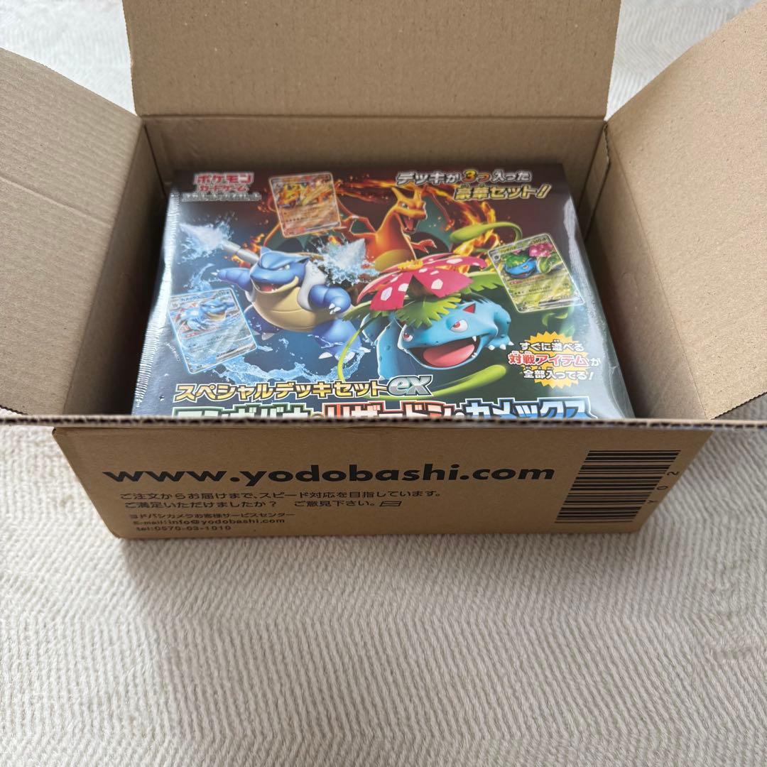 スペシャルデッキセットex フシギバナ・リザードン・カメックス 新品未開封BOX
