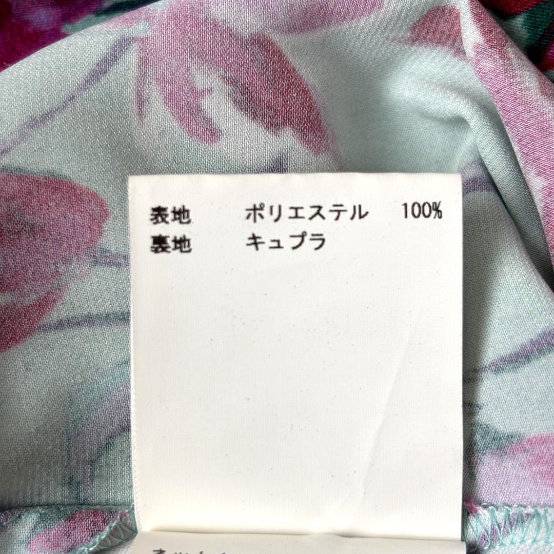 ANAYI フラワーペイントプリント ロングワンピース M ミント 花柄 アナイ