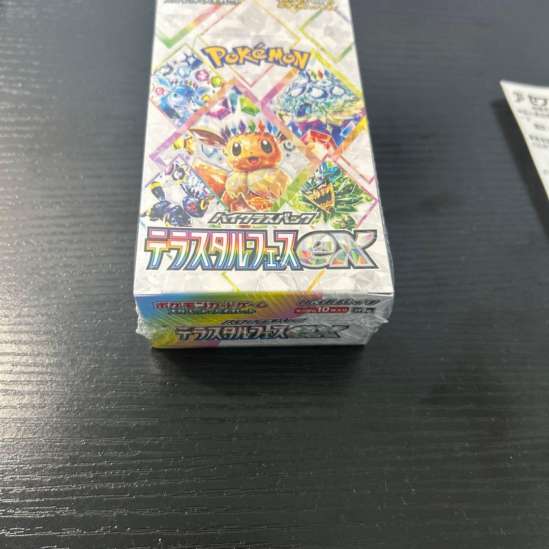 ポケモンカードゲーム テラスタルフェスex1boxシュリンク付き‼️未使用　新品