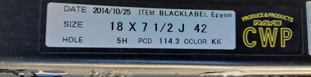 レイズ ベルサス 18インチ タイヤホイールセット