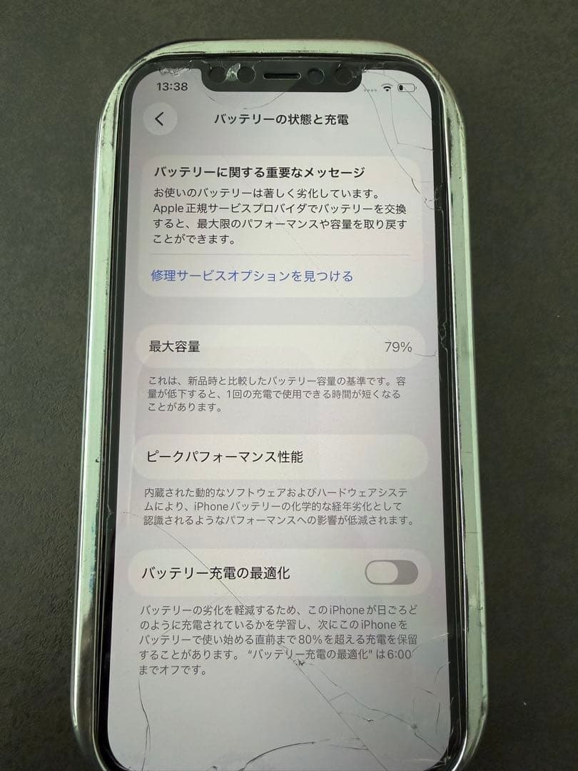 Apple iPhone12Pro ホワイト シルバー本体 128GB