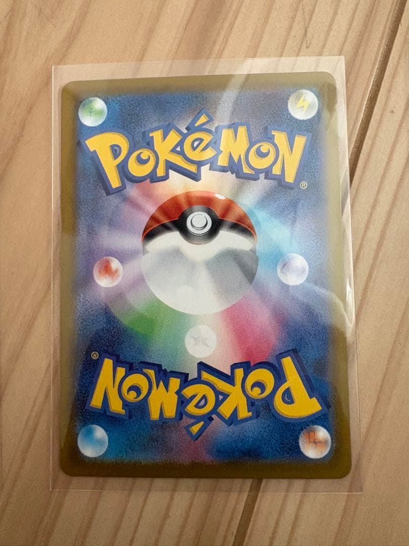 ニャースSAR SR RR セット