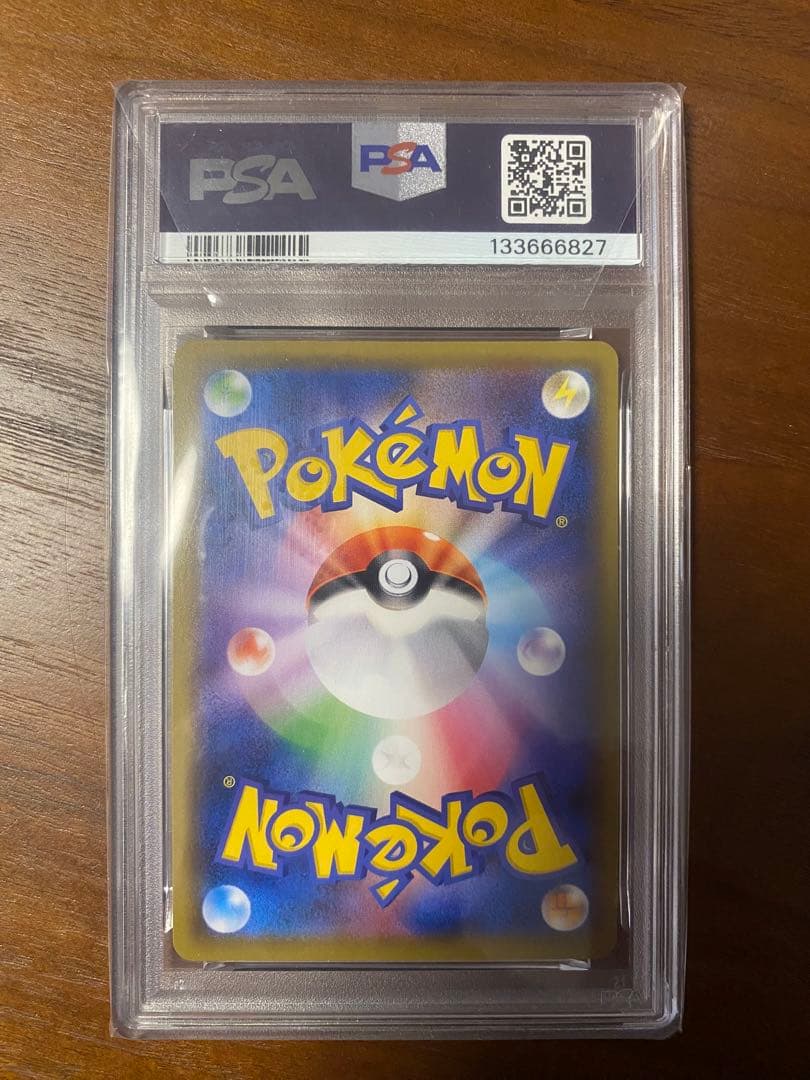 ポッチャマ CHR SM11b ドリームリーグ 052/049 PSA10