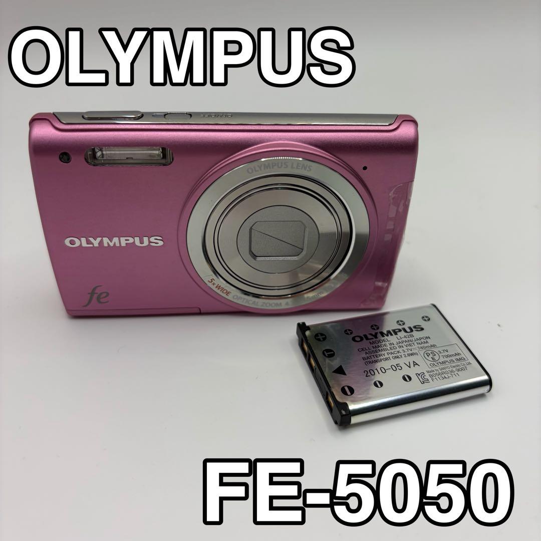 オリンパス OLYMPUS FE-5050 ピンク コンデジ バッテリー付き