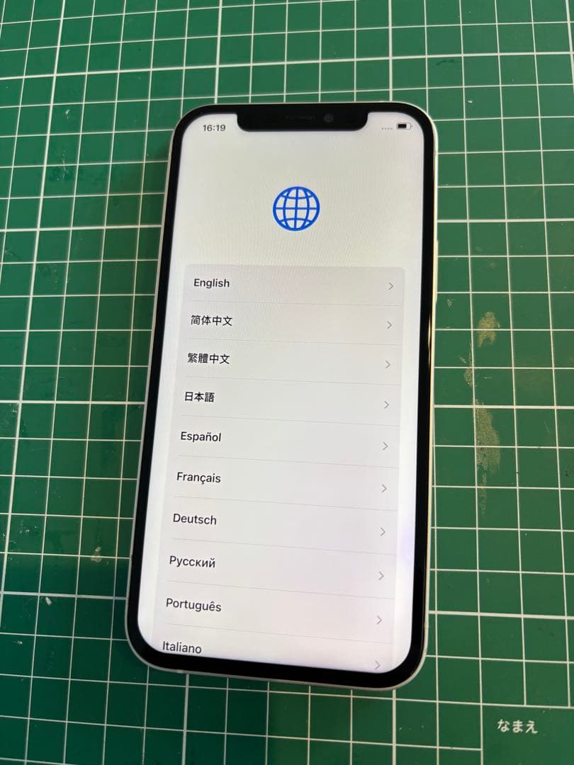 Apple iPhone 11 ホワイト SIMフリー　64GB 液晶新品