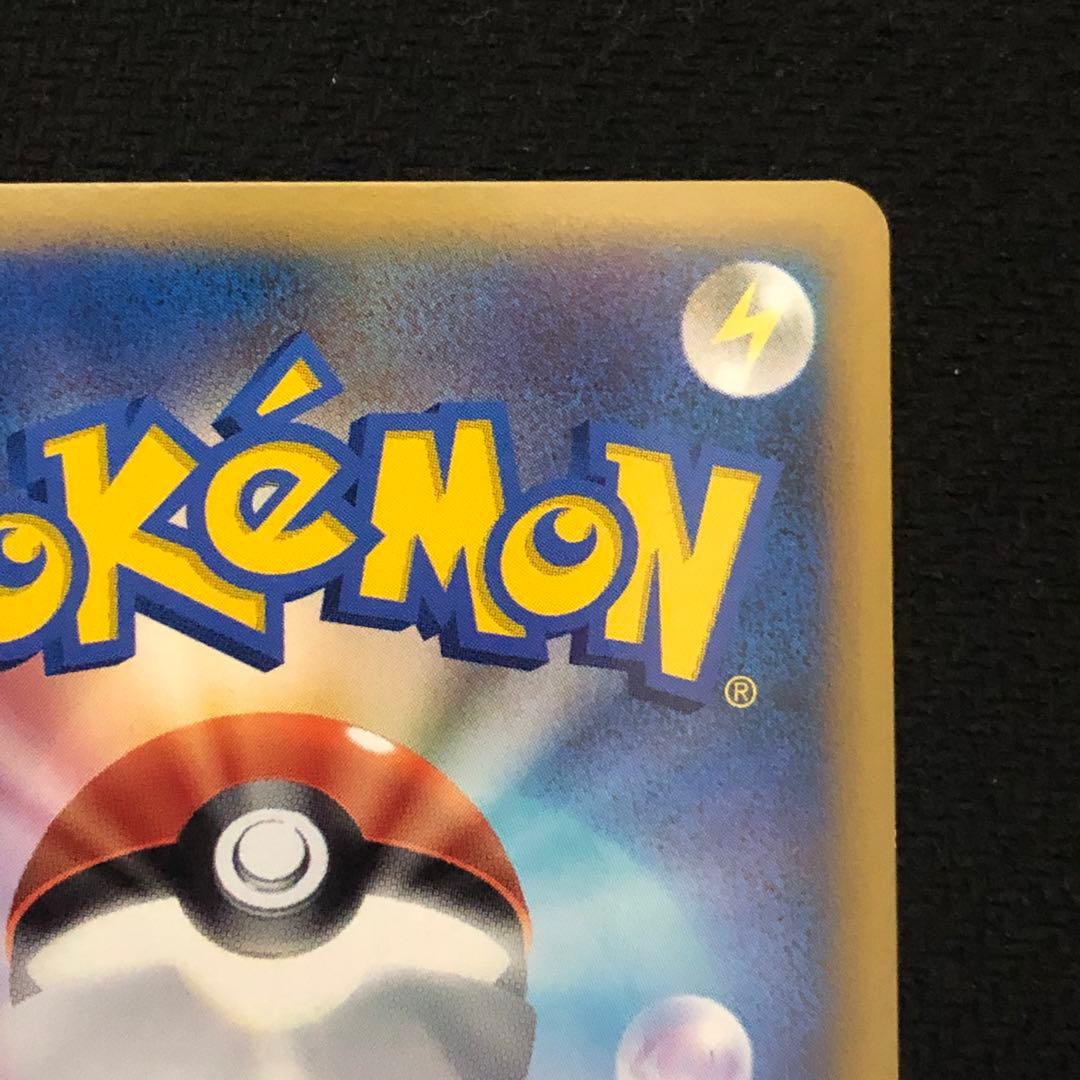 ポケモンカード カイリキー ミラー L3 アンリミ レジェンド LEGEND