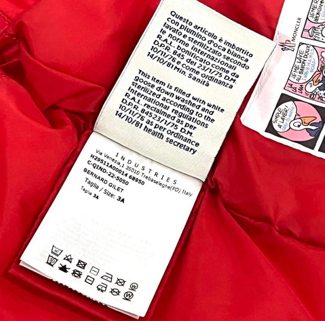 c853 新品　希少　モンクレール　3A BERNARD ダウンベスト　レッド