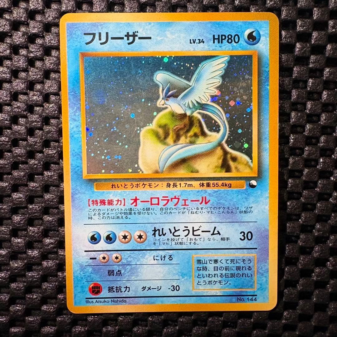 ポケモンカード　旧裏　クイックスターターギフト　フリーザー