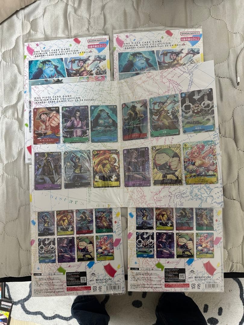 ワンピースカードゲーム プレミアムカードコレクション fest 23-24