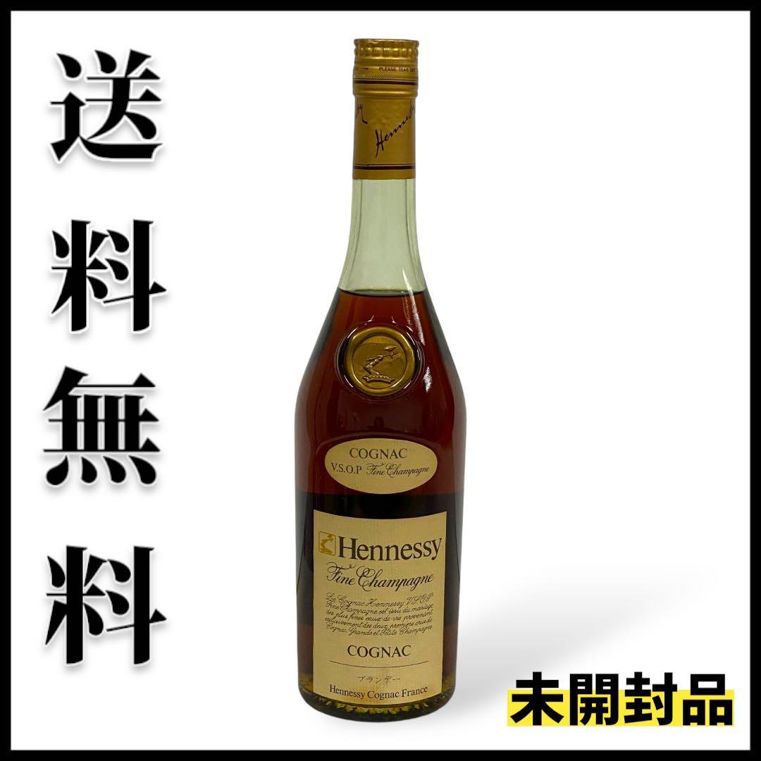 【未開封】Hennessy ヘネシー VSOP フィーヌ シャンパーニュ ①