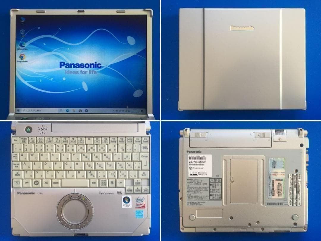 Panasonic CF-R8FW1AJR 10.4型 コンパクトノートパソコン