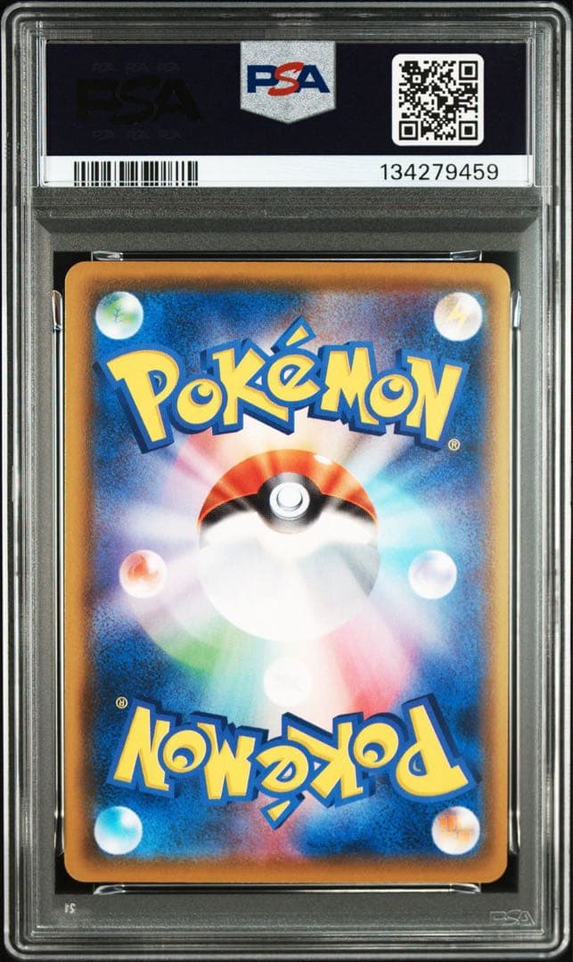 ポケモンカードPSA10 ピカチュウ25th ミラー