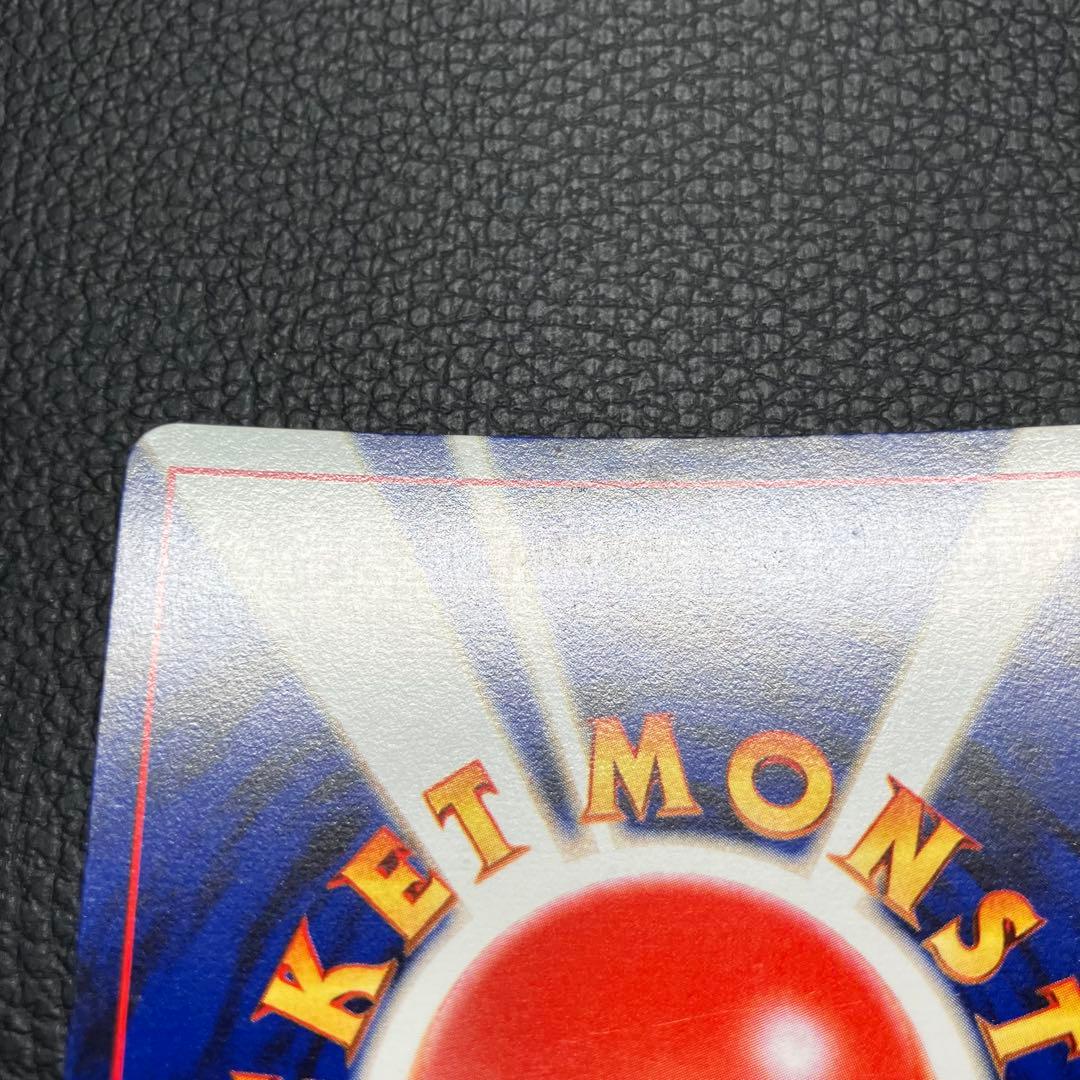 やさしいカイリュー　旧裏　ポケモンカード