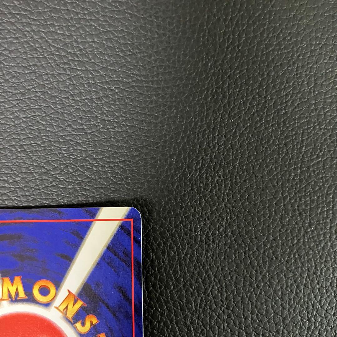 やさしいカイリュー　旧裏　ポケモンカード