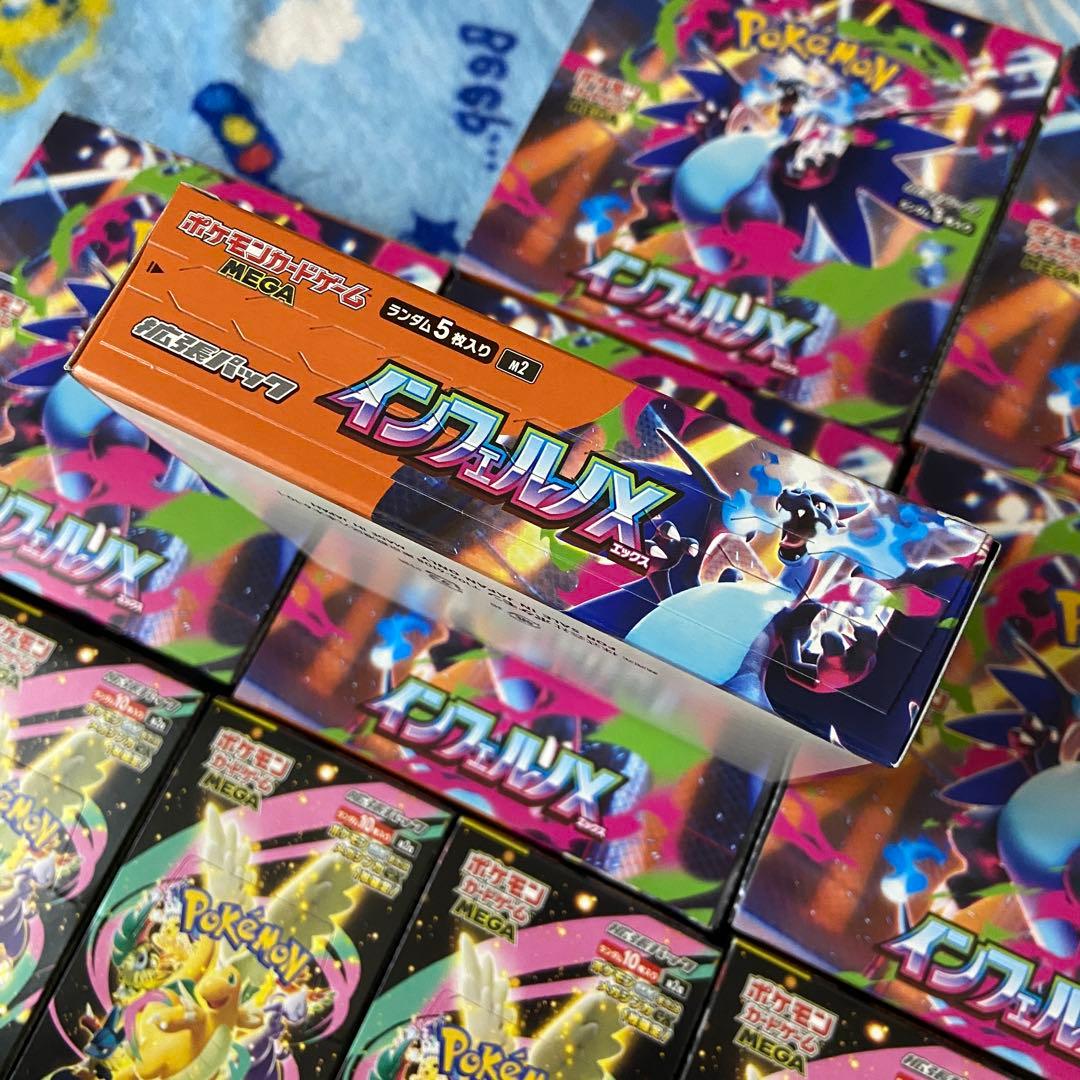 ポケモンカード　インフェルノX megaドリームex 各６BOX ペリペリ付き