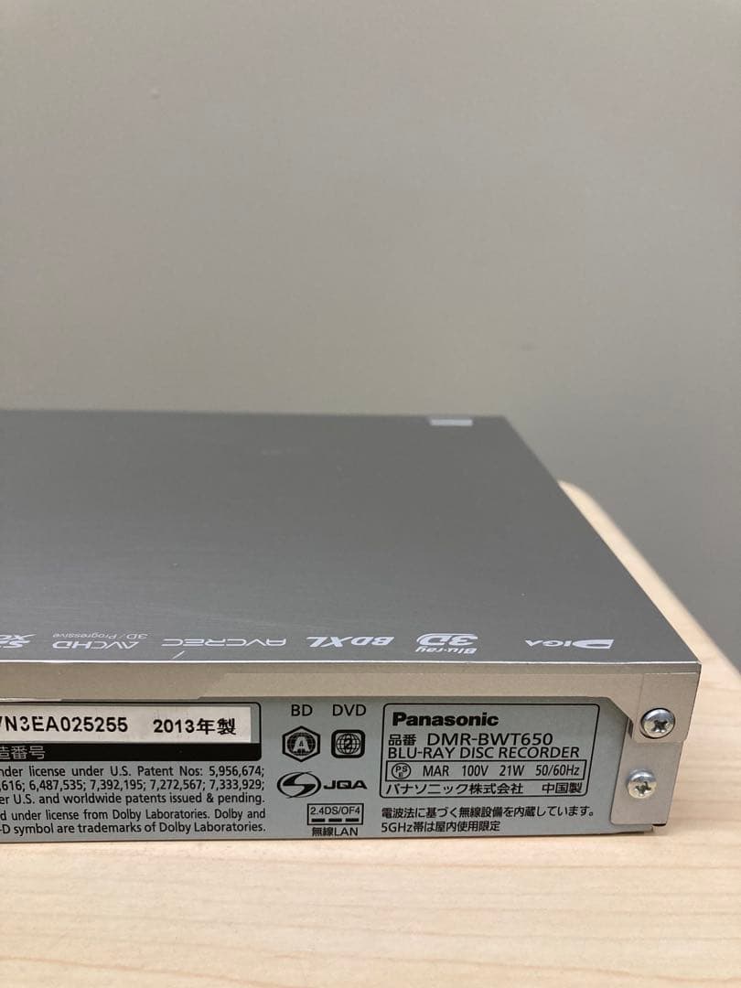 動作良好　1TB リモコン美品　パナソニック　DMR BWT 650