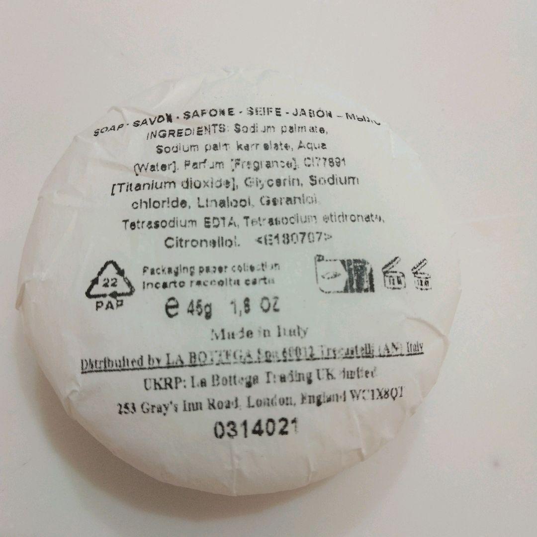 diptyque PHILOSYKOS ボディローション 300ml×2 石鹸付