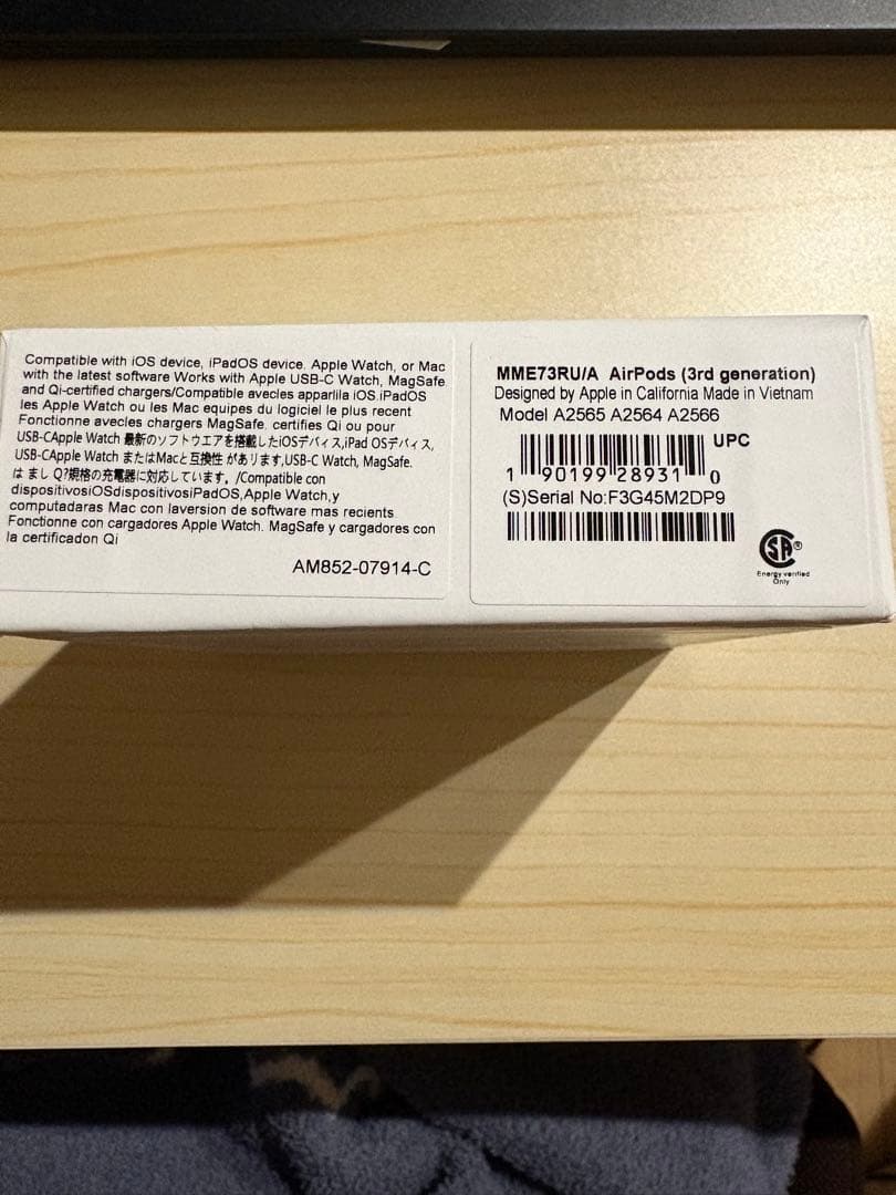 Apple AirPods 第3世代