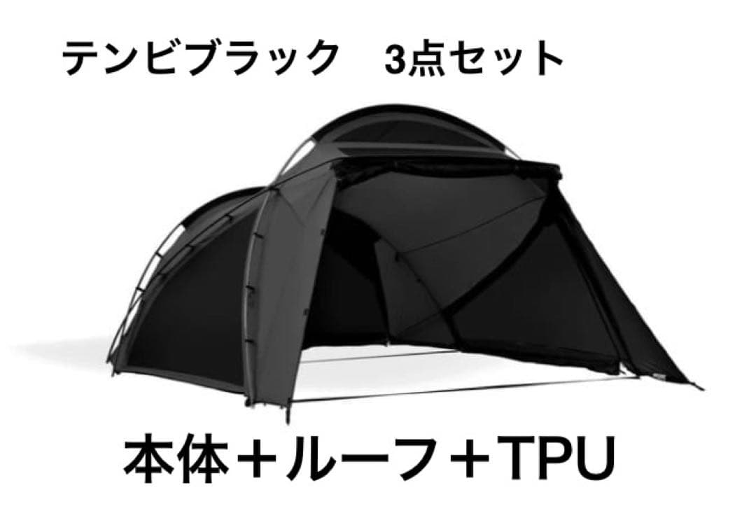 TOKYO CRAFTS テンビシェルターブラック ルーフ＆TPU 3点セット