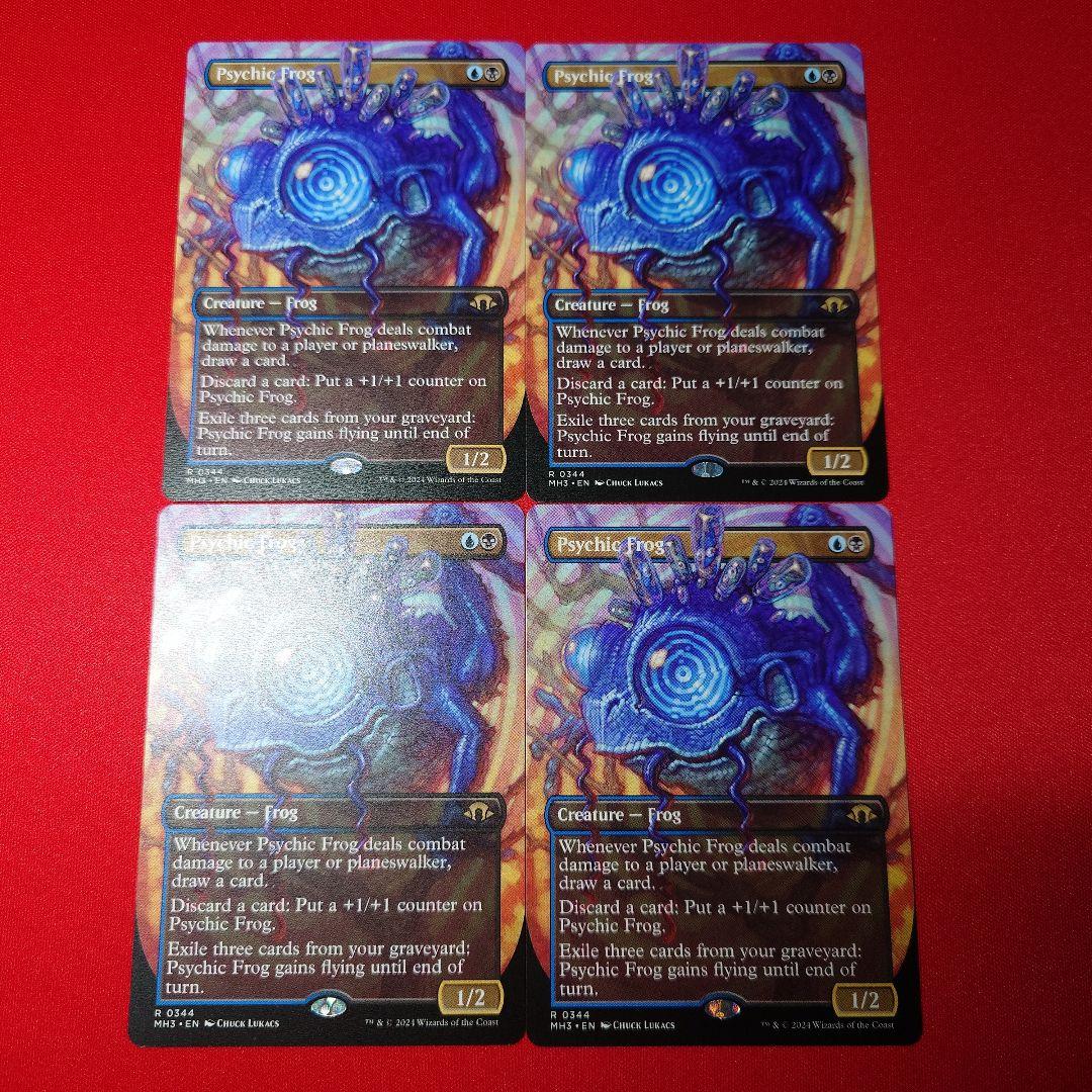 超能力蛙　ボーダーレス　4枚　英語版