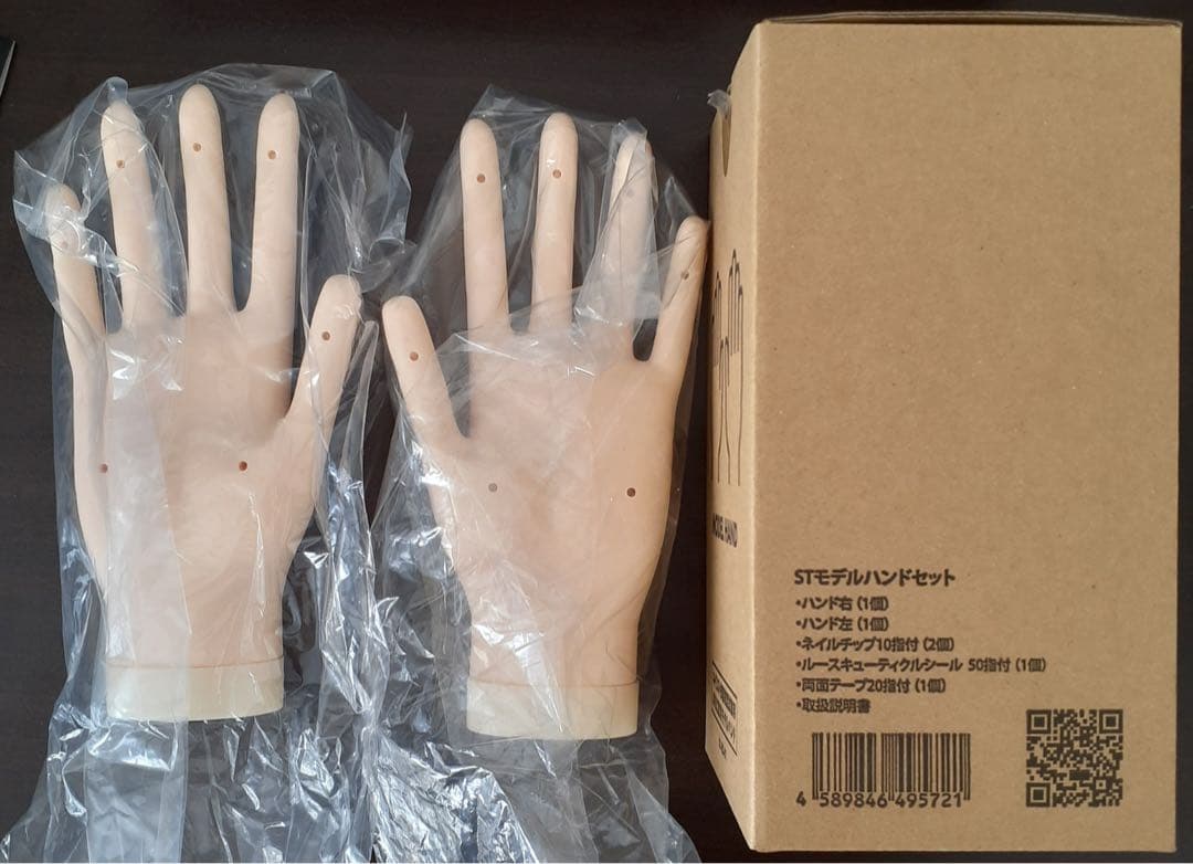 JNAジェル検定初級に必要な用具（新品）