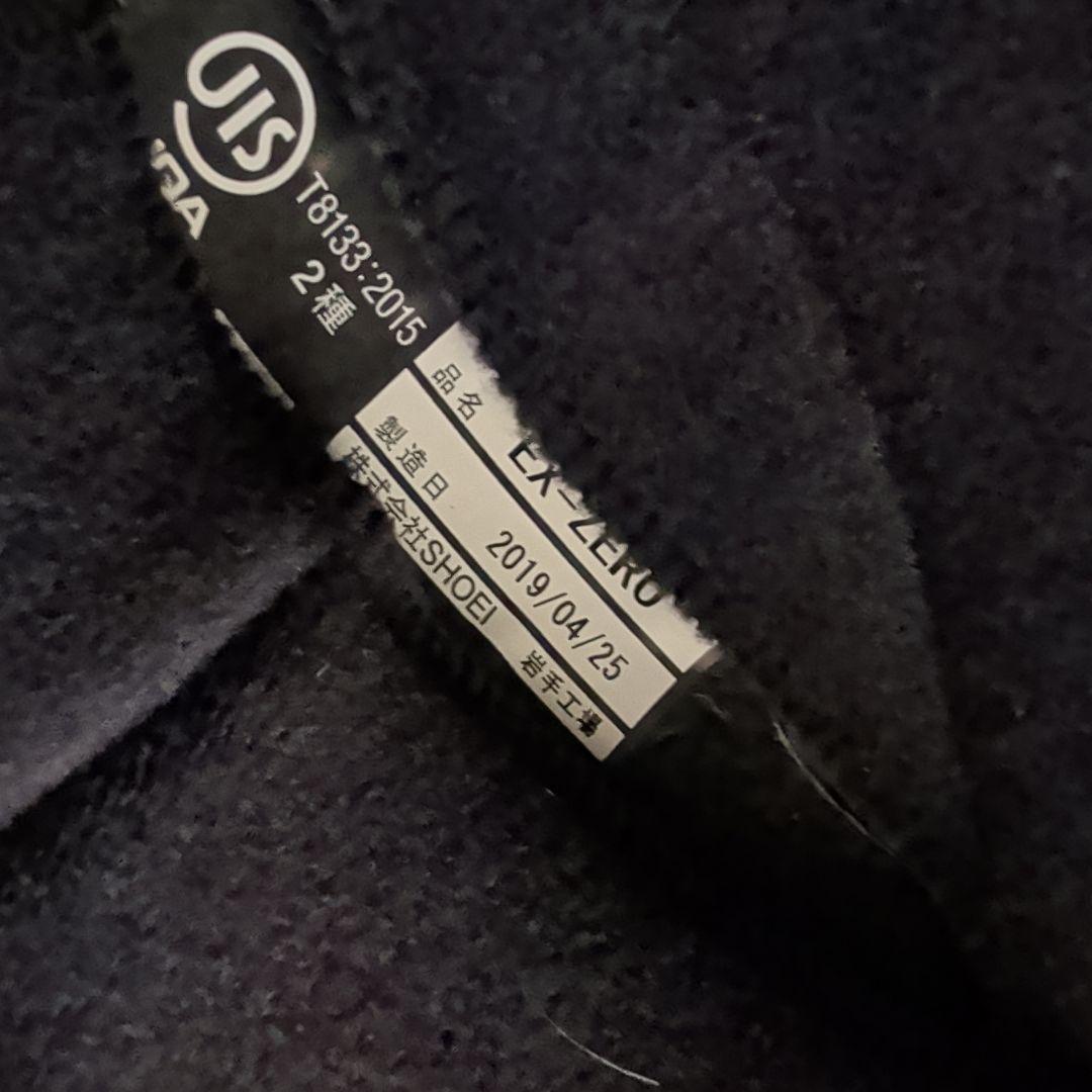 SHOEI ホワイト EX zero ｌsize