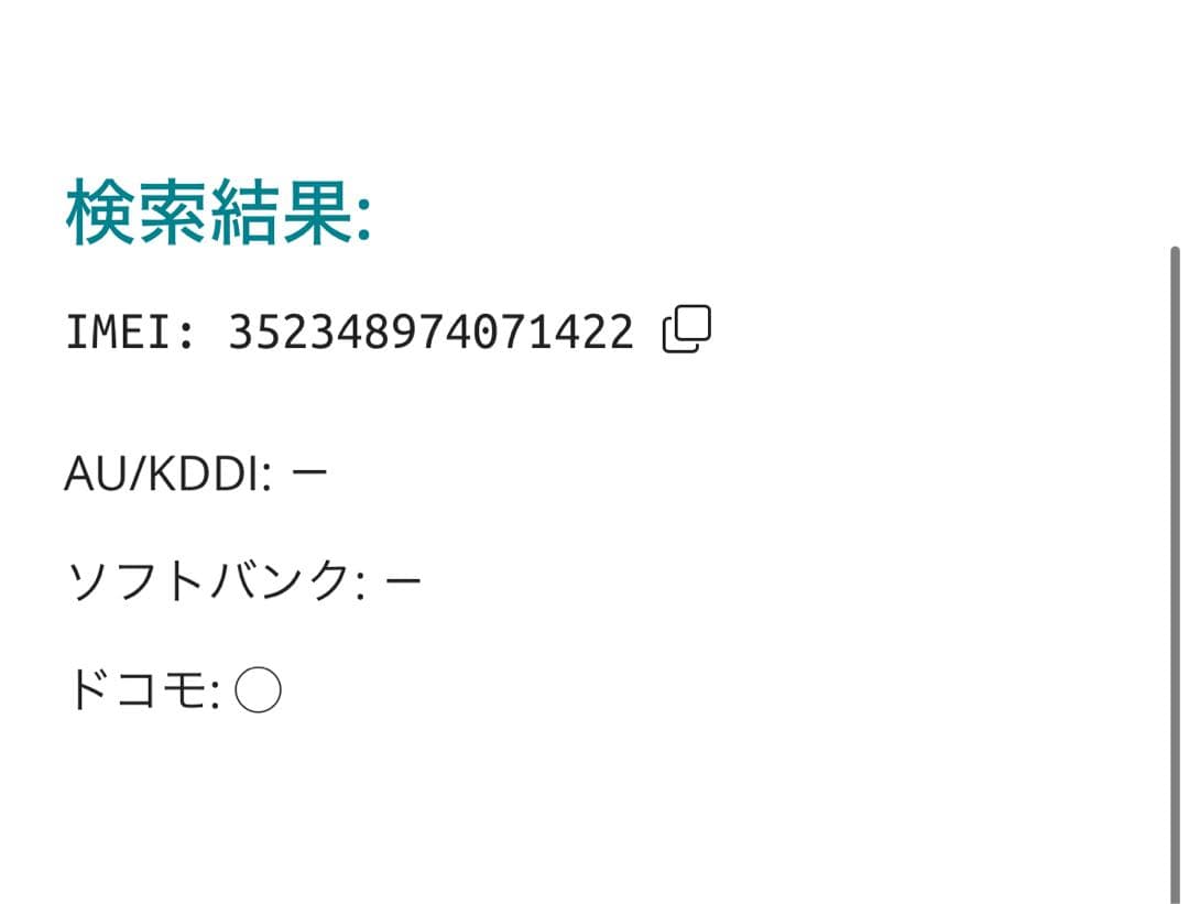 【1422】iPhone SE3第3世代スターライト 128GB simフリー