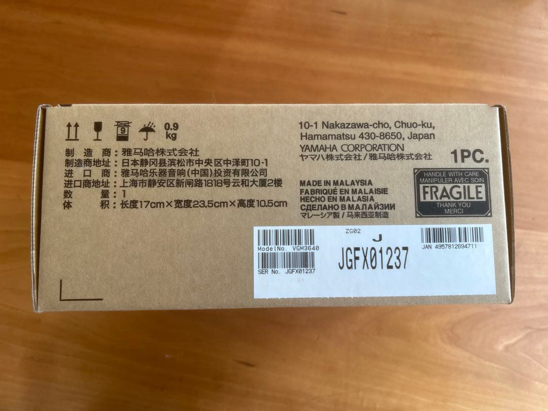 YAMAHA ZG02 ほぼ未使用　箱保管