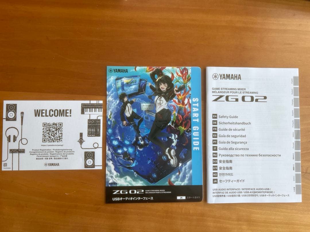 YAMAHA ZG02 ほぼ未使用　箱保管