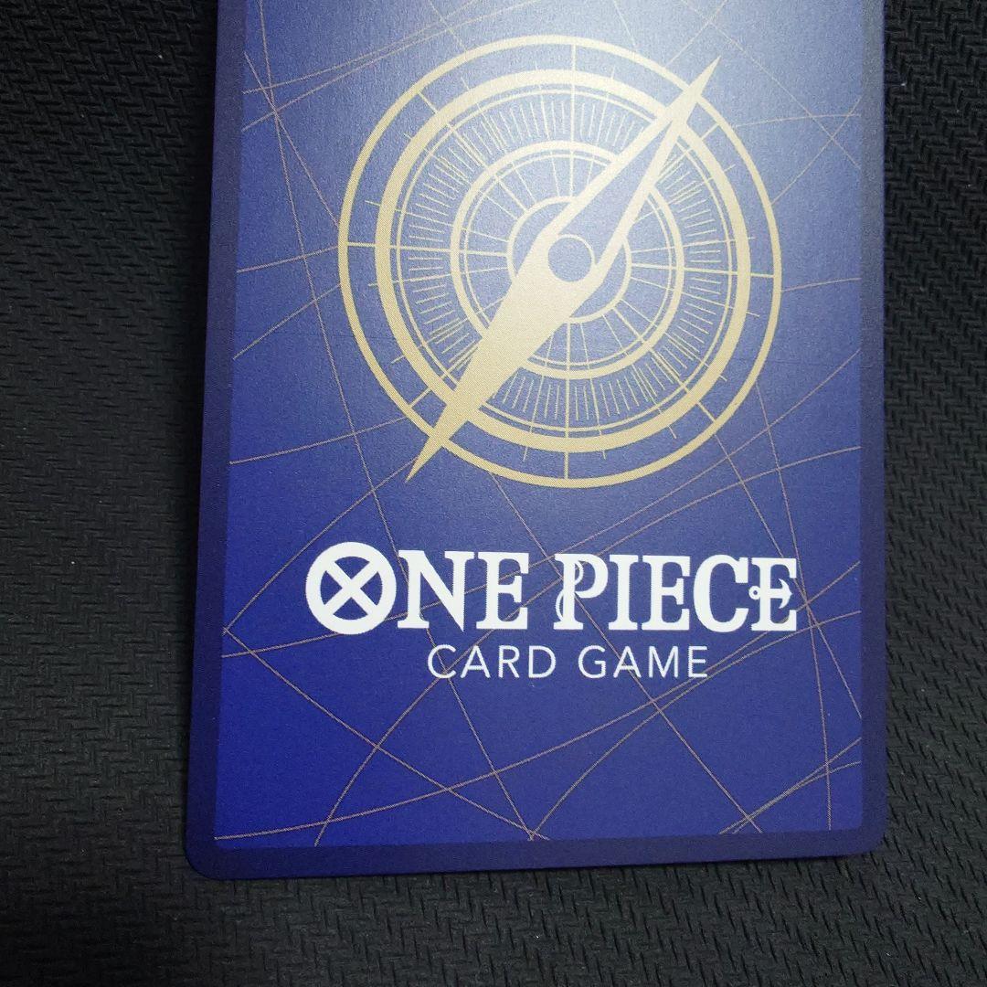 ジュラキュール・ミホーク OP12-030　SP パラレル