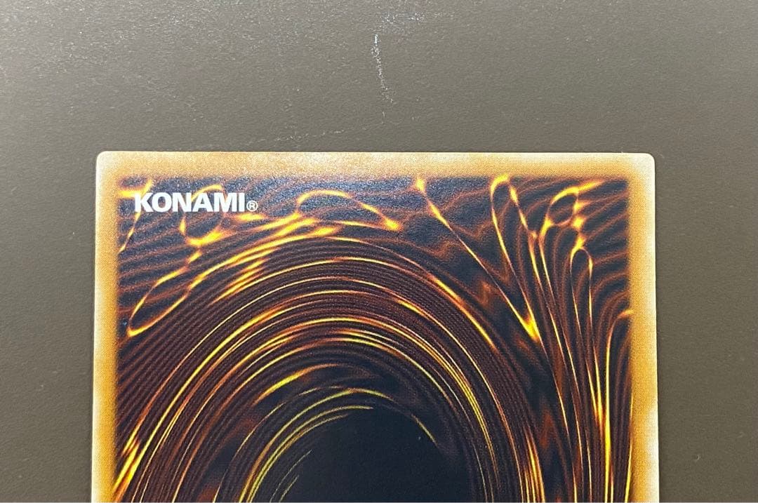 ゆ*様 青眼の白龍　レリーフ　SM-51