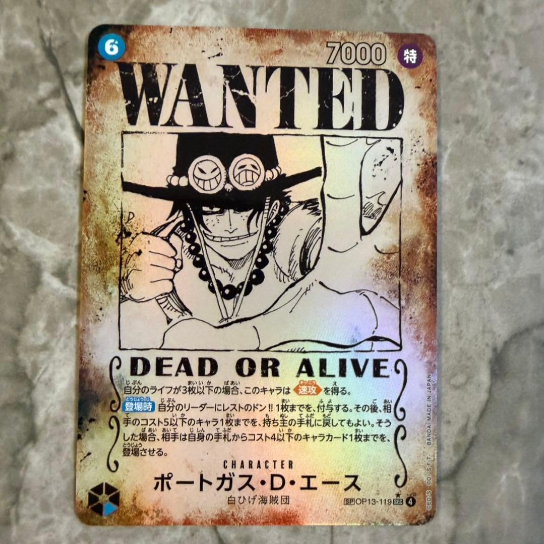 ワンピース カードゲーム ポートガス・D・エース 手配書　SP