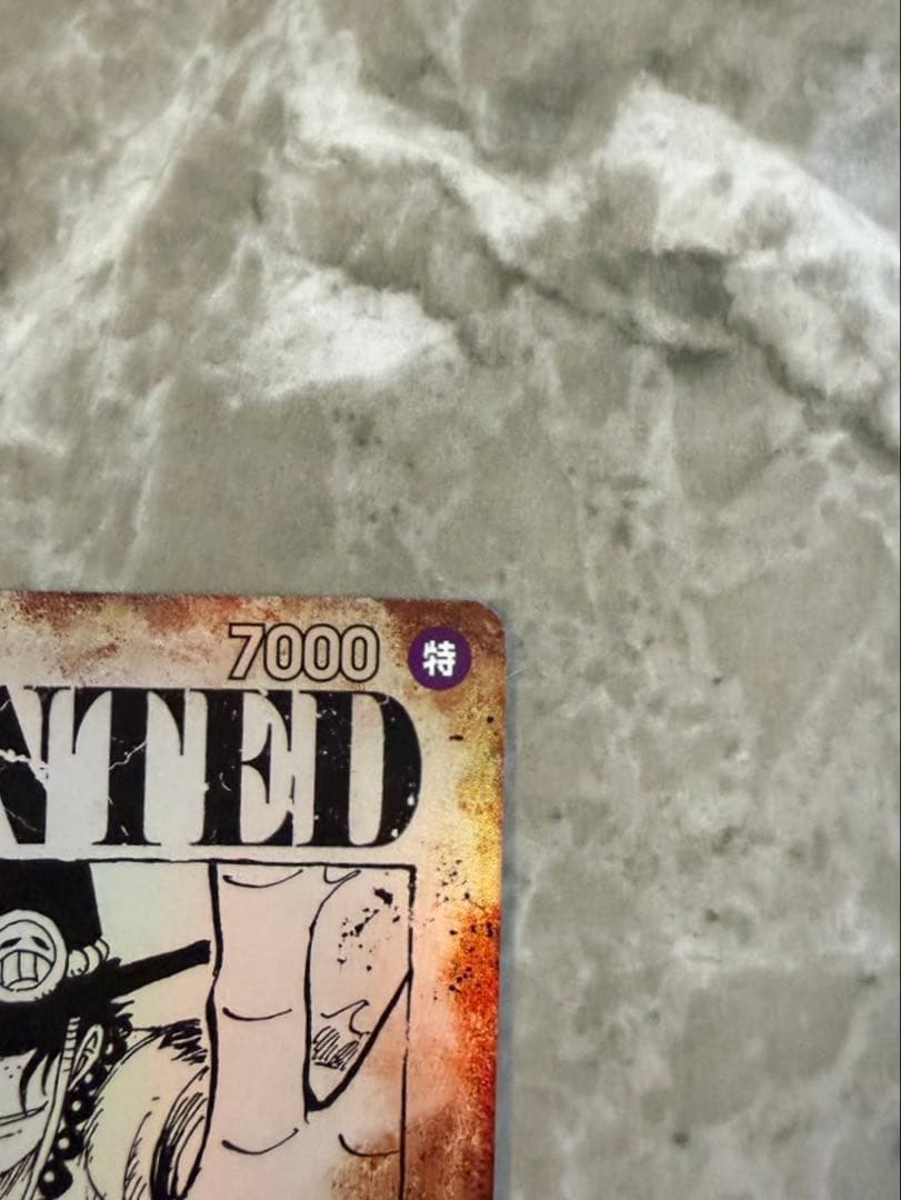 ワンピース カードゲーム ポートガス・D・エース 手配書　SP