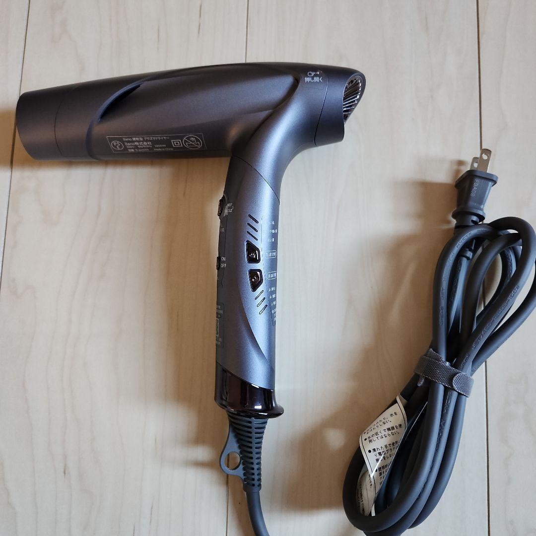 llano(エルラノ)ドライヤー　星空グレー