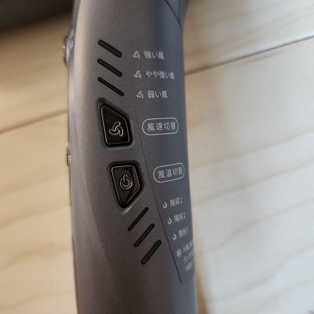 llano(エルラノ)ドライヤー　星空グレー