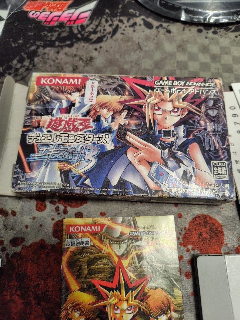 【カード未開封】遊戯王デュエルモンスターズ EXPERT3 ★アドバンス★