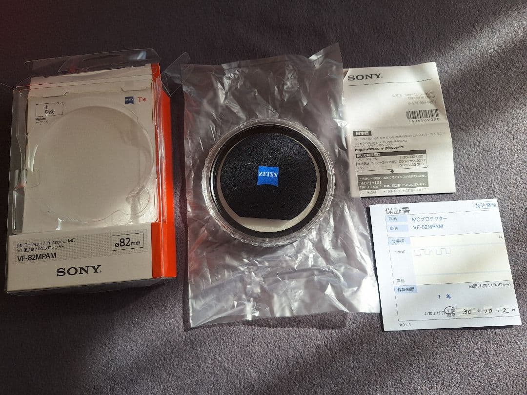 レンズ(ズーム) SONY FE 16-35mmF2.8GM