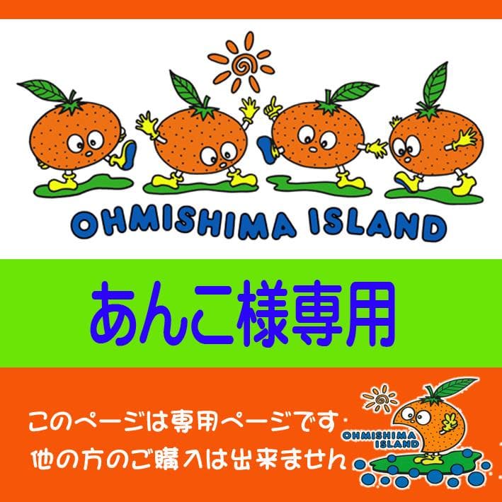 【あんこ】No.2-堀切送り　お約束商品4Kg×3箱　　【3箱縛り発送】