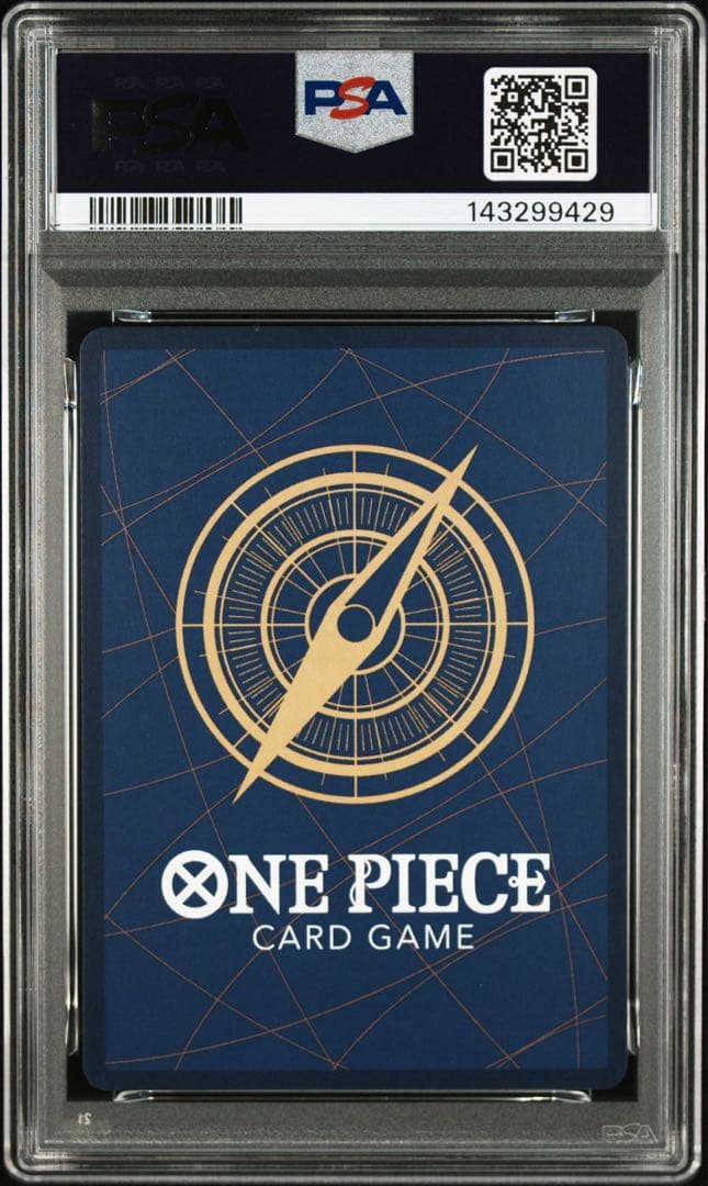 モンキー・D・ルフィ：週刊少年ジャンプ付録PSA10