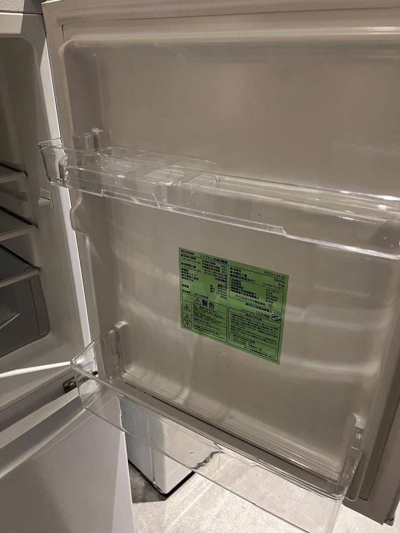 大特価/IRISOHYAMA/冷蔵庫/洗濯機/ホワイト2点セット/安い