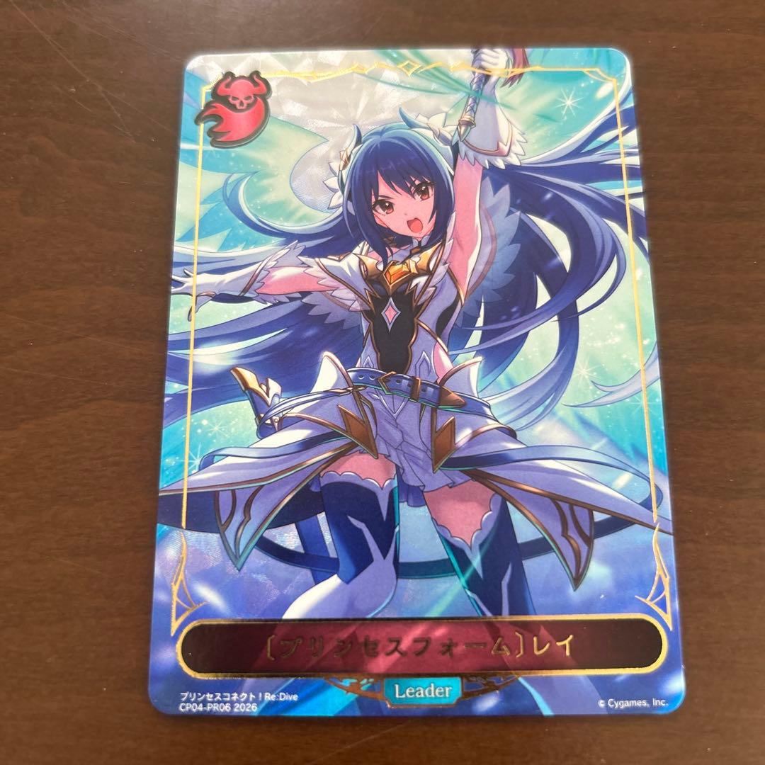 シャドウバースエボルヴ　プリコネ　プリンセスフォーム　レイ　リーダーパラレル