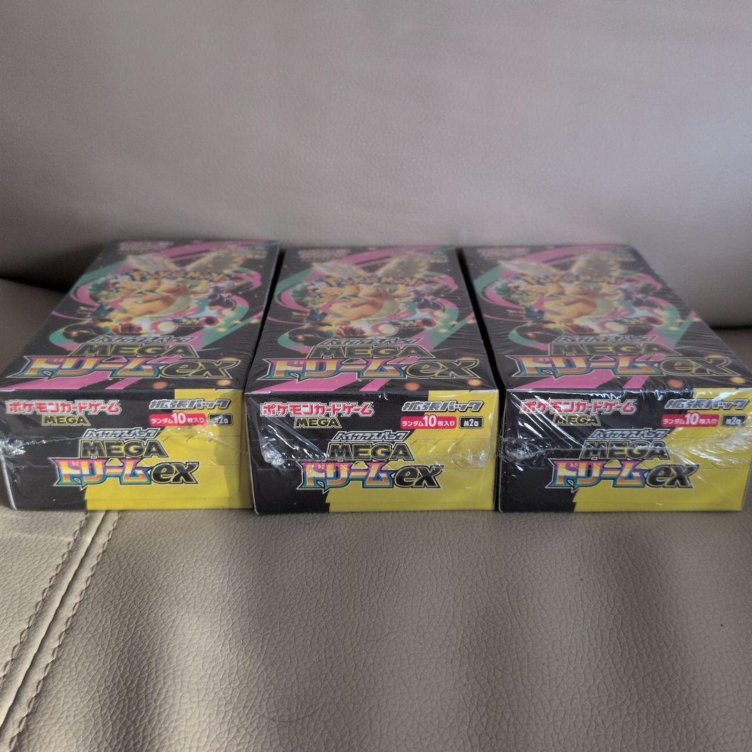 ポケモンカード MEGAドリームexシュリンク付き未開封3ボックス