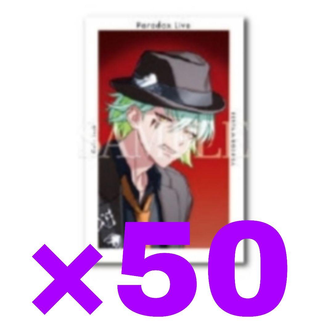 パラライ　Gプリ　御子柴　賢太　4周年