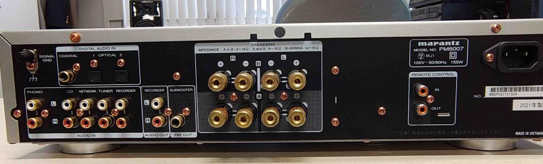 marantz PM6007 プリメインアンプ シルバー