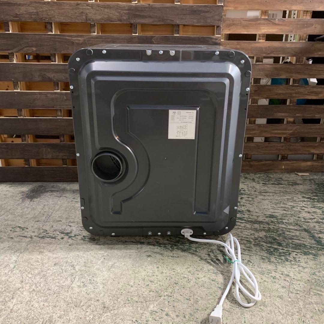 G973\" SunRuck 小型衣類乾燥機 3kg ASMN206