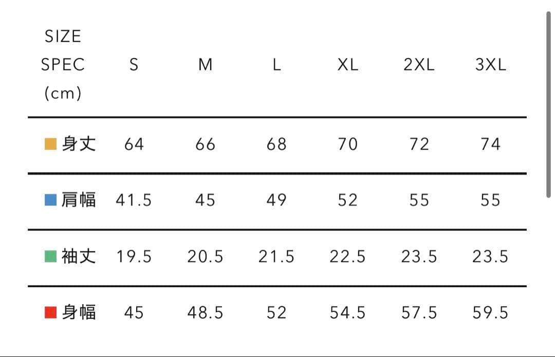 ヒューマンメイド スラブT ピカチュウ オンライン限定